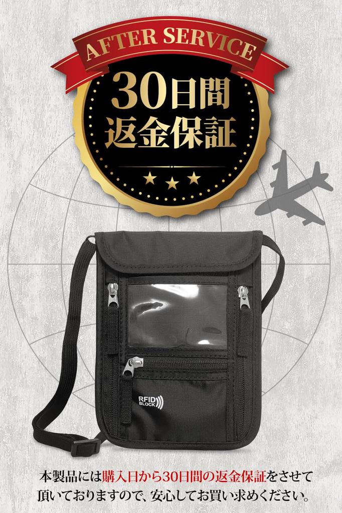 by an organization Passport security 7 pockets x compact x hanging from neck [YHM Corporation] [Supervised advisor] case, anti-skimming pouch,