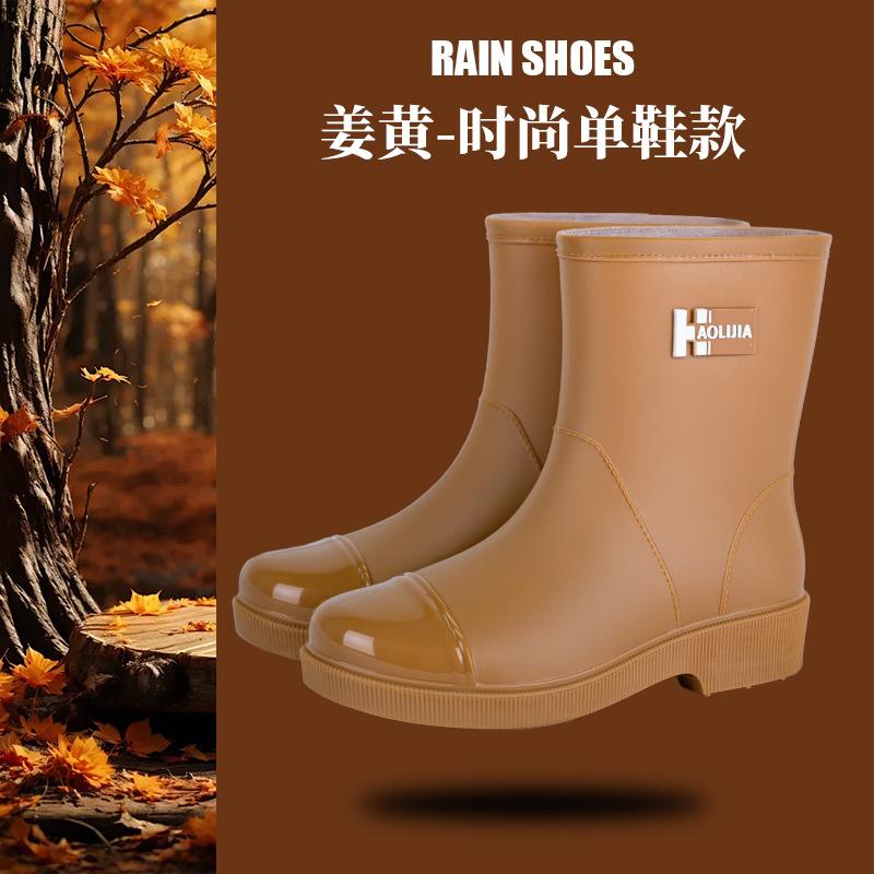 

Водонепроницаемые ботинки с коротким голенищем женские новые водные ботинки с низким голенищем модные дождевые ботинки нескользящие всесезонные взрослые резиновые сапоги пластиковые ботинки 41 коричневый