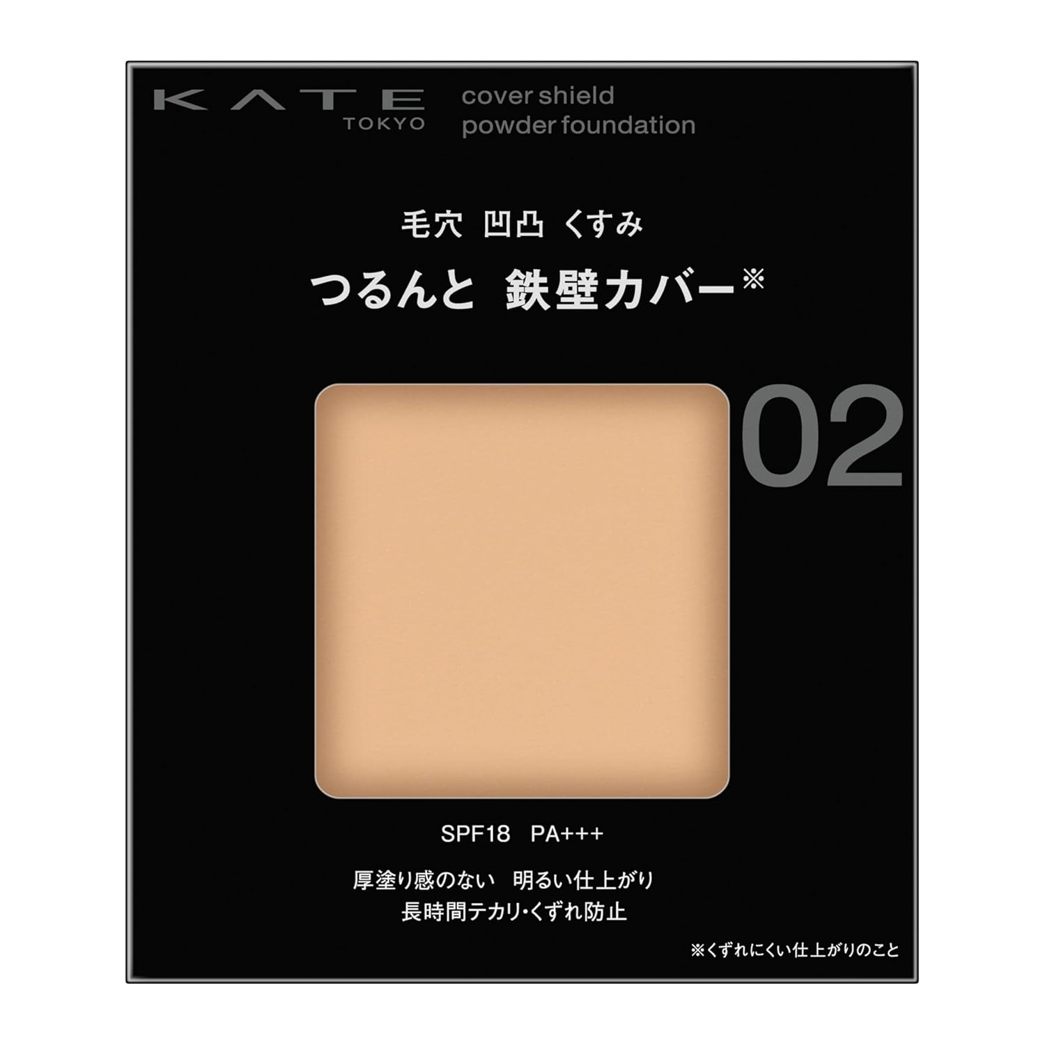 Kate Cover Shield Powder Foundation 02 Medium