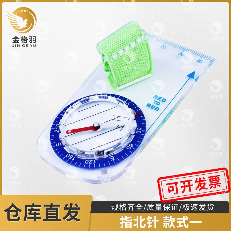 Jinggeyu High-Precision Orienteering Compass