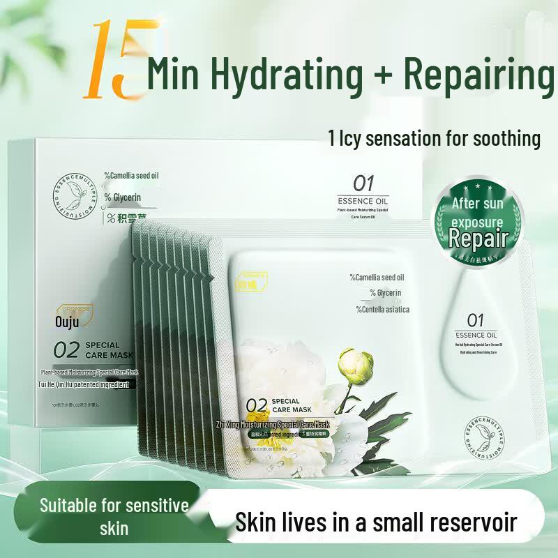 ORGINESE Hydrating & Soothing Repair Mask