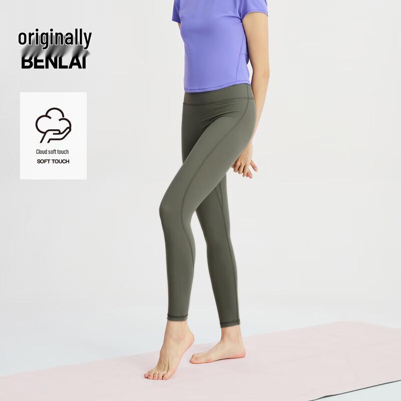 

Women s Cloud-Soft Camouflage Cropped Yoga & Casual Pants L