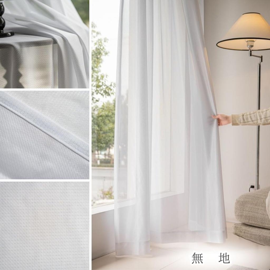 Seafield Light-Reflecting Mirror Lace Curtains, Solid White, 6 Tags, Width 100cm X Length 213cm, Set of 2, UV Protection, Washable, HZ-R-2