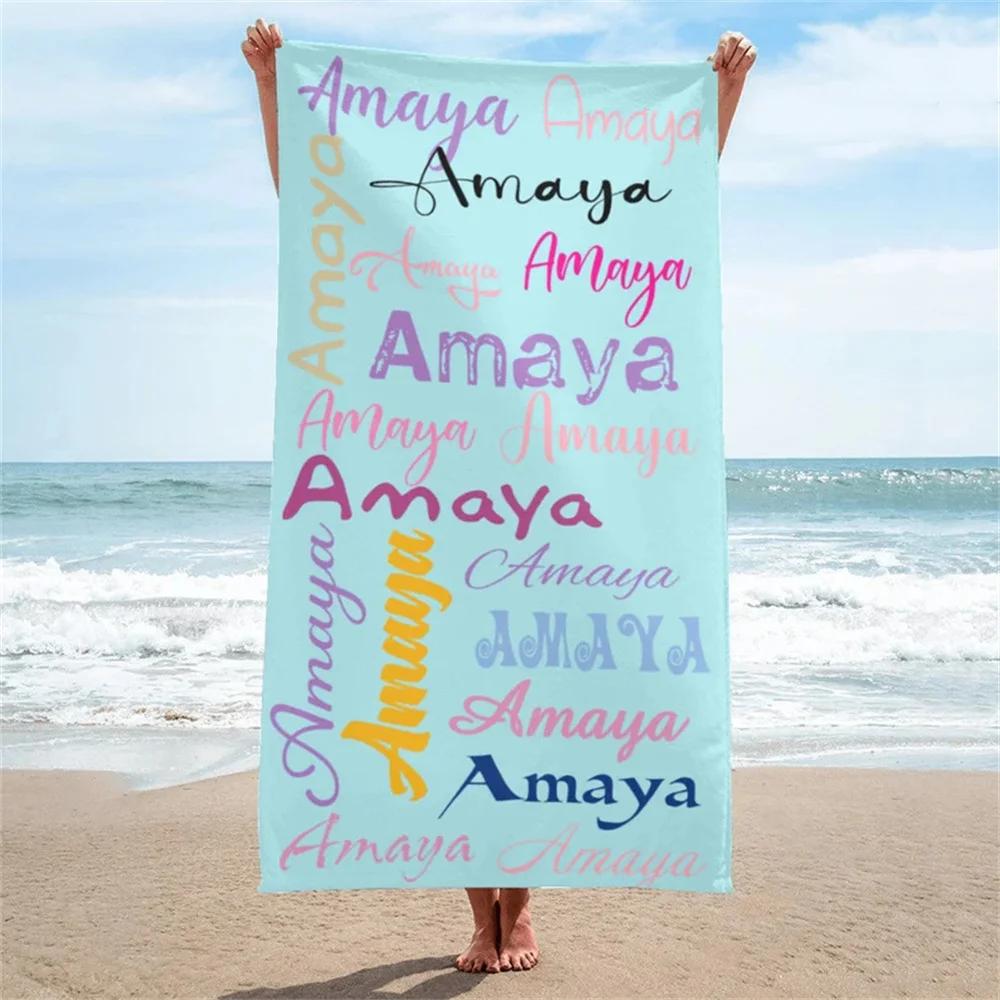 Custom Name Beach Towels For Kids/Youth/Adult Monogram Pool Towel Vacation Gift Picnic Towel Pool Party Gift Absorbent Quick-Dry