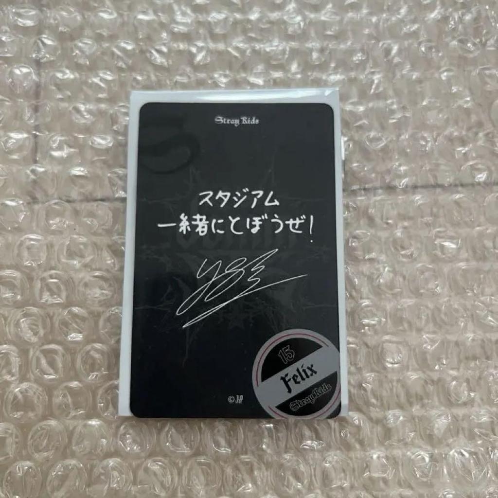 [USED] Stray Kids Pop-Up Bonus Trading Card Felix