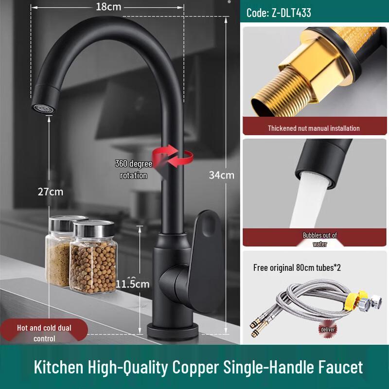 LANGZHIWEN Multifunction Kitchen Faucet
