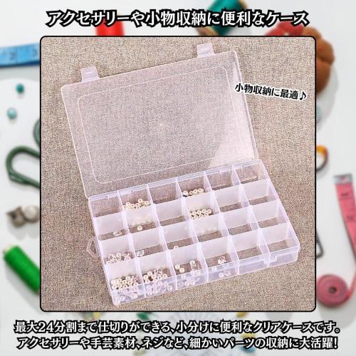 Charmoon Parts Box with 24 Clear Compartments and Removable Dividers for Small Items, Parts, and Tools