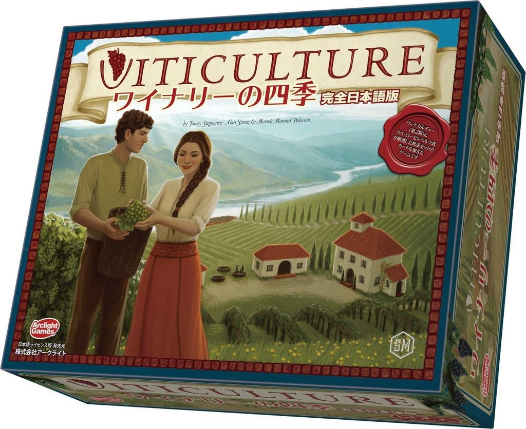 Arkwright Winery's Four Seasons, Full Japanese Edition (1-6 Players, 45-90 Minutes, Ages 13 and Up) Board Game