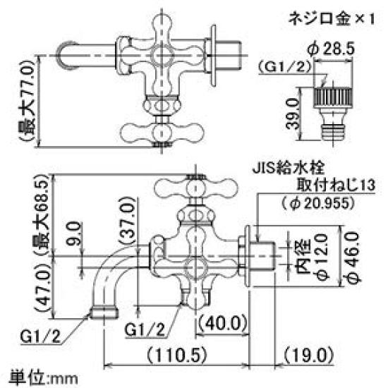 KAKUDAI Garden Universal Faucet 704-118-13 Double-Outlet (Retro) (03225751-001)