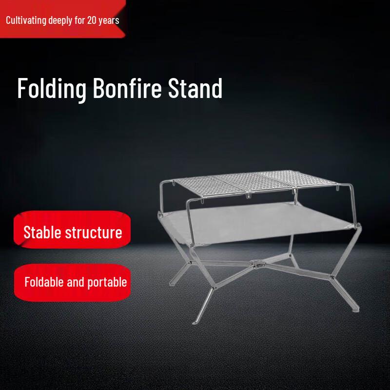 Beifu Luohong Ultralight Foldable Stainless Steel Fire Pit