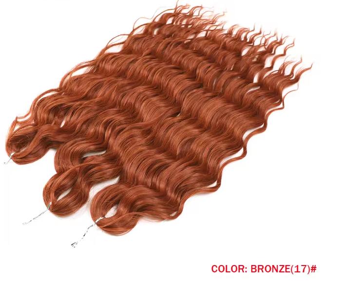 Rebecca Factory Anna Soft Single Weft High Temperature Resistant Premium Fiber 24-inch Dyed Curl Crochet Hair Extension