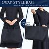 Ninars Women's Entrance Exam Tote Bag, Made In Japan, Black and Navy, for Mothers, Entrance and Graduation Ceremonies, BG-OM11, BG-OM11-NVY (Navy)