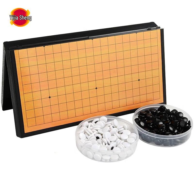 Yijiasheng Magnetic GoBang Chess Set
