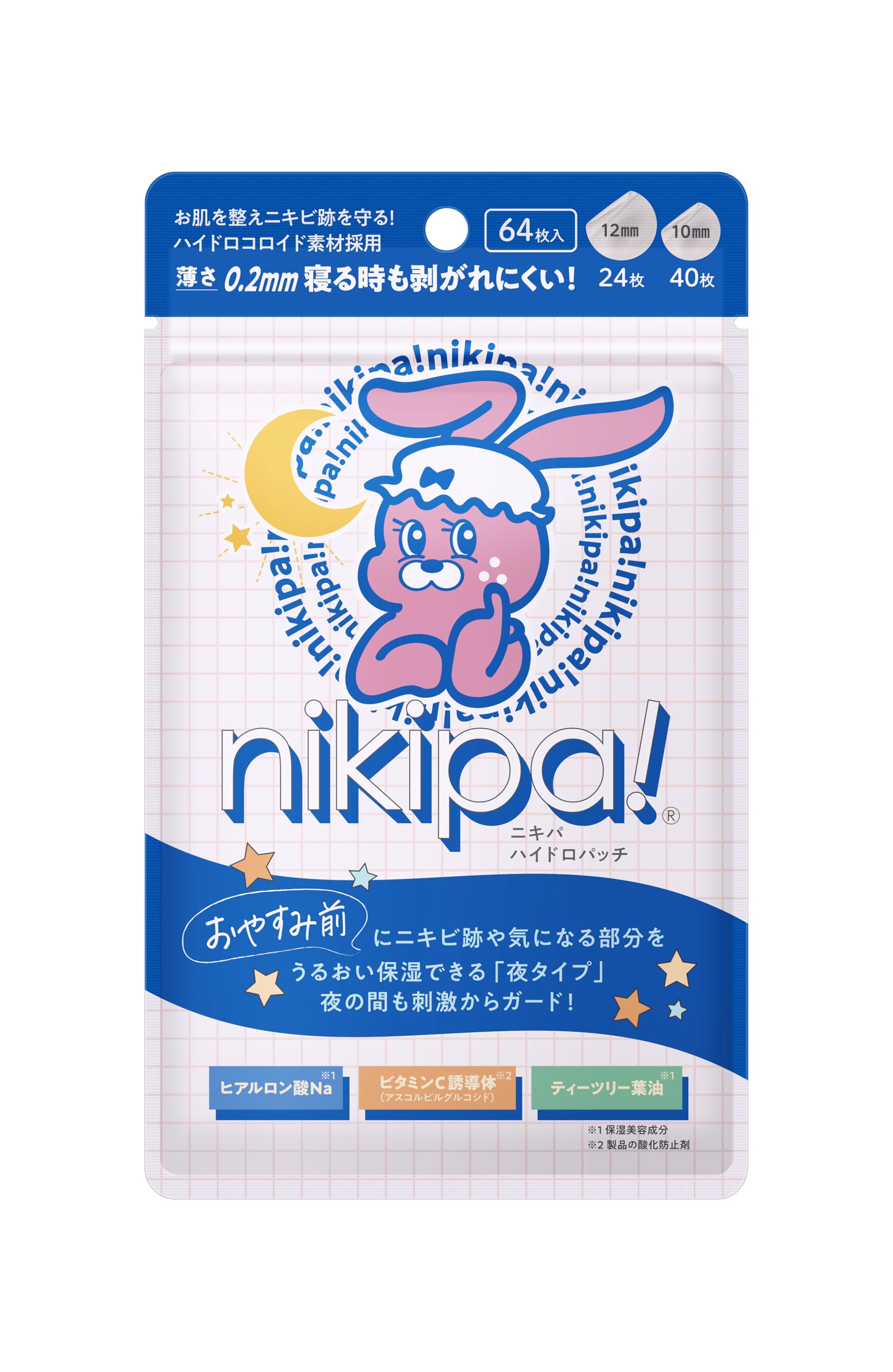 

Kinkan Nikipa Hydro Patch R 64 sheets белый