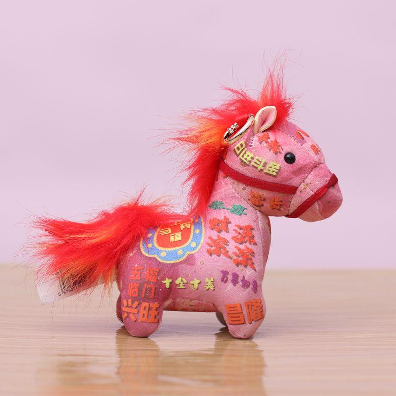 Cute Stuffed Animal Horse Keychain Chinese Zodiac Year Of Horse Fluffy Doll Pendant Decoration A1