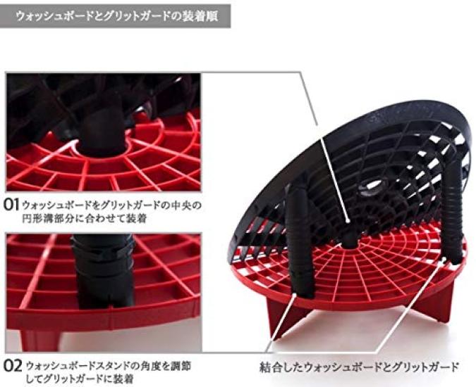 Made In the USA Car Wash Bucket Accessories from Autobrite Direct "Black Washboard"