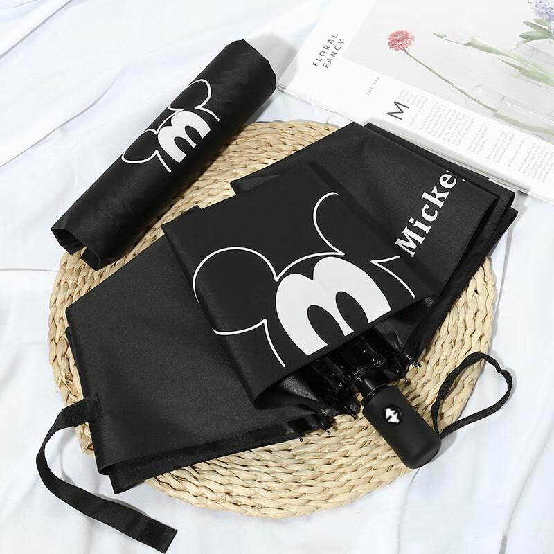 Cute Cartoon Automatic UV Protection Umbrella