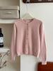 Women's thick solid color knitted cardigan sweater women's popular gold buckle small cardigan commuting versatile multi-color optional