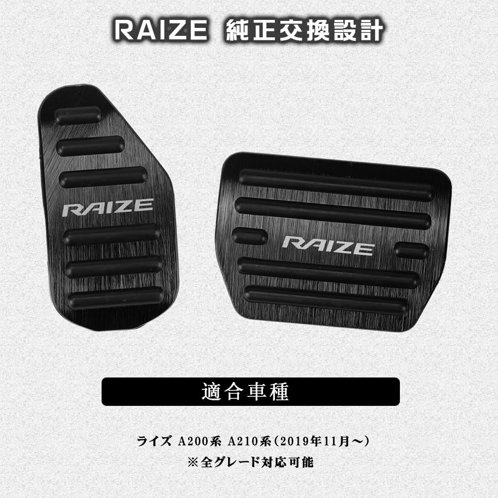 BOYOUS [Updated] Toyota Rise A200 Series A210 Series Improved Aluminum