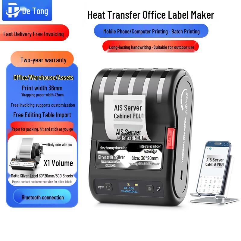 

Detong DT-350 Portable Thermal Transfer Label Printer CN plug (adapter included)