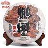 2018 Haiwan Shu Puer Chinese Tea Liang Gong Peng Tu Ripe Puer Chinese Tea 400g