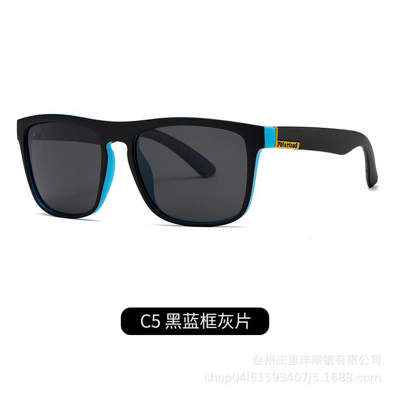 D731 Sunglasses Men'S Trendy Brand Driving Polarized Glasses Men'S Rest Fishing Cycling Sun Protection Large Frame Sunglasses
