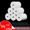 Thermal Cash Register Paper, 57x50 & 57x40 Coreless, 57mm, Ideal for Takeaway & Supermarket Receipts, Full Box of 80.