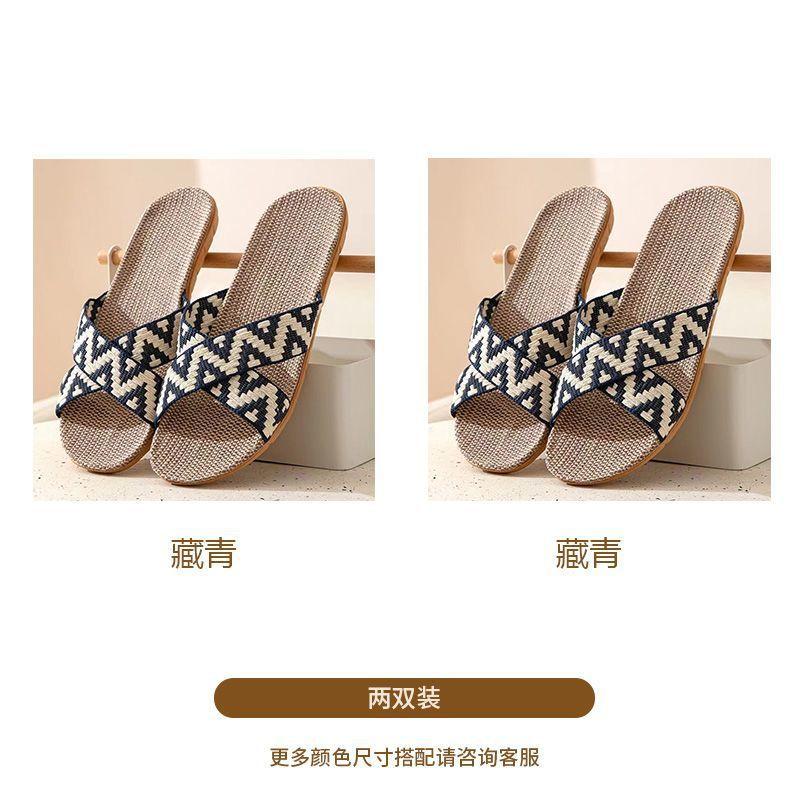 [Buy One Get One Free] Linen Slippers Women's Summer Indoor Thick-bottomed Non-slip Couple's Home Cotton and Linen Cool Slippers Men
