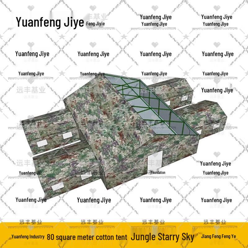 Yuanfeng Jiyuan Heavy-Duty Insulated Outdoor Tent