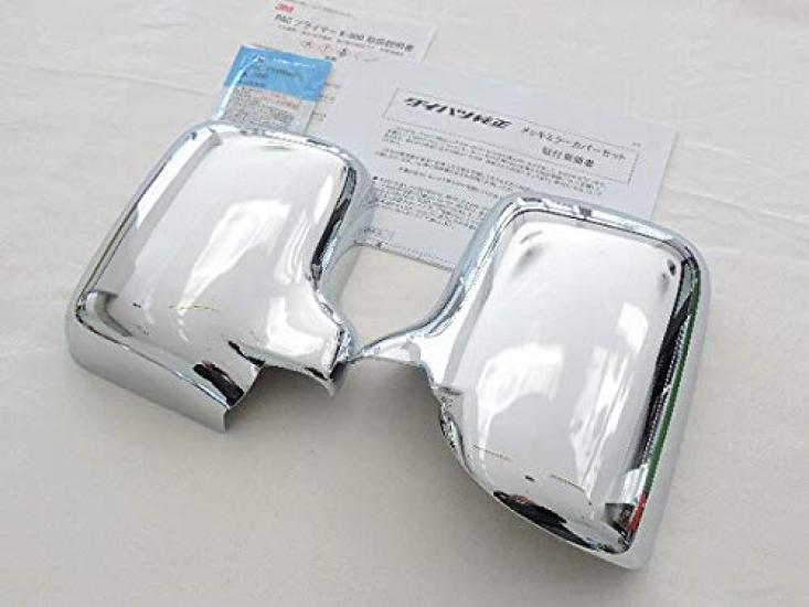 Genuine Daihatsu Hijet Truck Door Mirror Chrome Covers and Right Fits All Grades S201P S211P (Left Set) (H20/1 - H26/8)