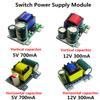 AC-DC 5V 700mA 3.5W Precision Buck Converter AC 220v To 5v DC Step Down Transformer Power Supply Module 12V 300MA