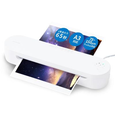 Del laminatore 2024 iF Design Iris Ohyama Compatibile con formati di biglietti da visita fino a 35 secondi Dotato di modalità sottile 4 rulli Pellicola compatibile