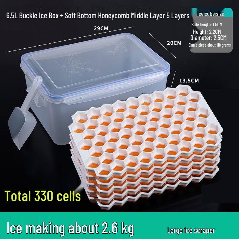 

Вутуо Форма для льда с мягким дном и крышкой