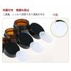Brown Glass Hand Cream Containers, Light-Shielding, Refillable, Storage, 10g/20g/30g/50g/100g, Set of 5