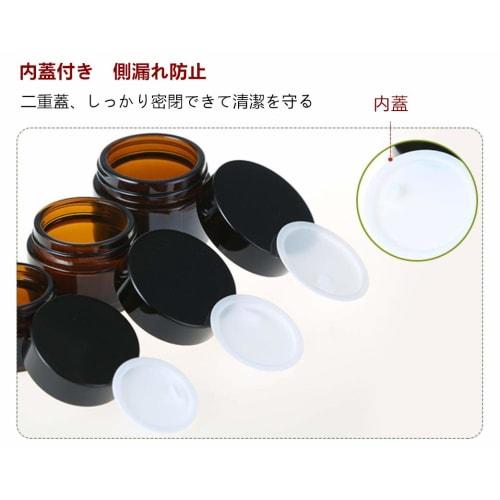 Brown Glass Hand Cream Containers, Light-Shielding, Refillable, Storage, 10g/20g/30g/50g/100g, Set of 5