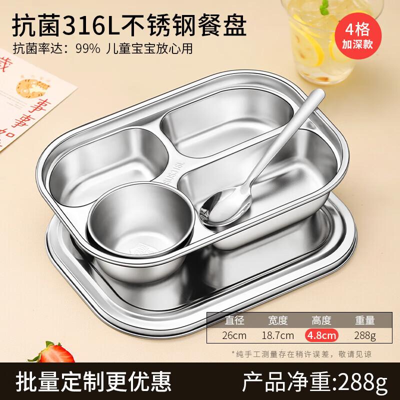 Kids Stainless Steel 4-Compartment Divided Lunch Tray
