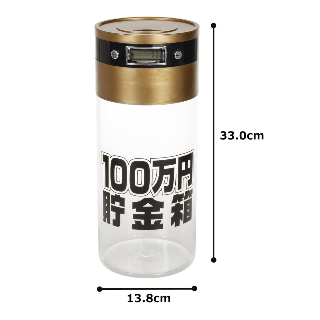 LITHON 1 Million Yen Savings Counting Bank Automatic Savings Piggy Save 1 Million KTAT-002D, Bank, Fun, Yen!
