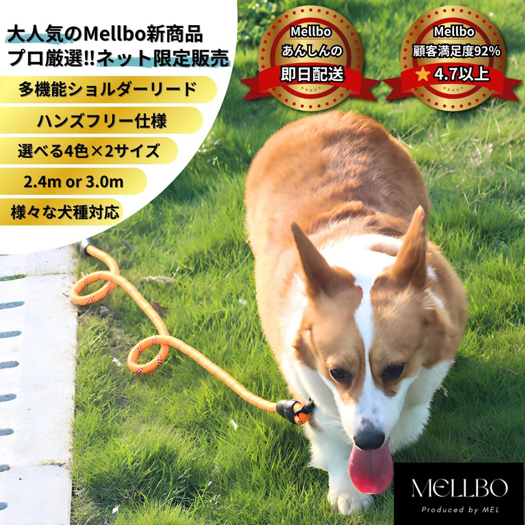 Mellbo Dog Shoulder Dog Shoulder For Large Ft Thickness Inches M Lead, Lead, Lead, Strap, Extendable, Small, Medium, Dogs, Reflective, 6-in-1