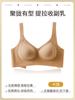 Women Seamless Push Up Anti Sagging Sports Bra With Side Support