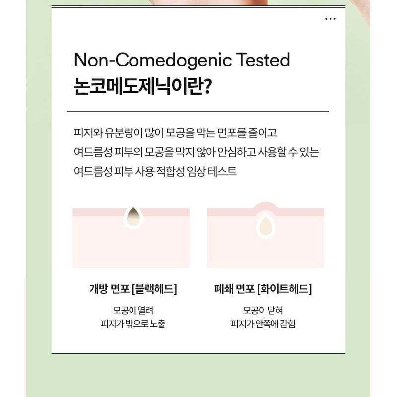 TOCOBO Cica Calming Sun Serum