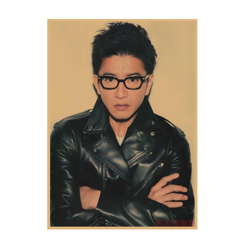 Takuya Kimura Japanese Star Kraft Paper Poster Decor for Dorm, Bar, or Cafe - 585