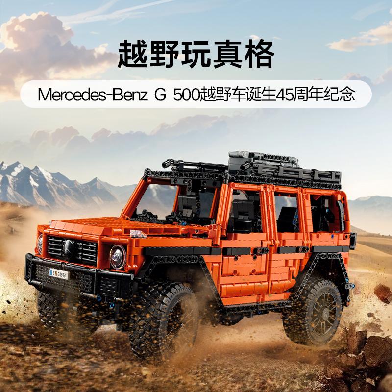 LEGO Mercedes-Benz G 500 PROFESSIONAL Line 2891pcs 42177