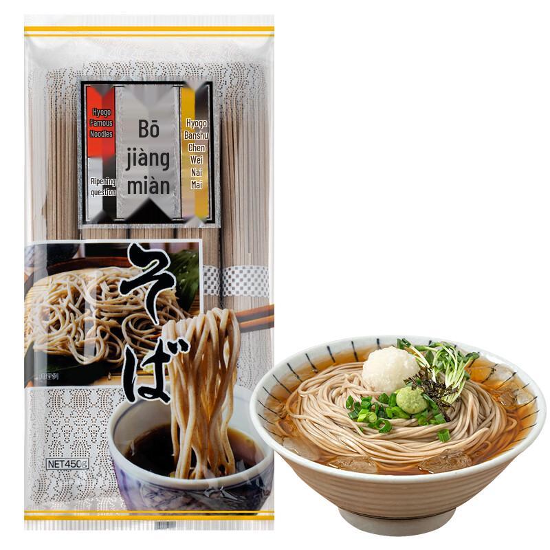 Harima no Takumi Japanese Soba Noodles