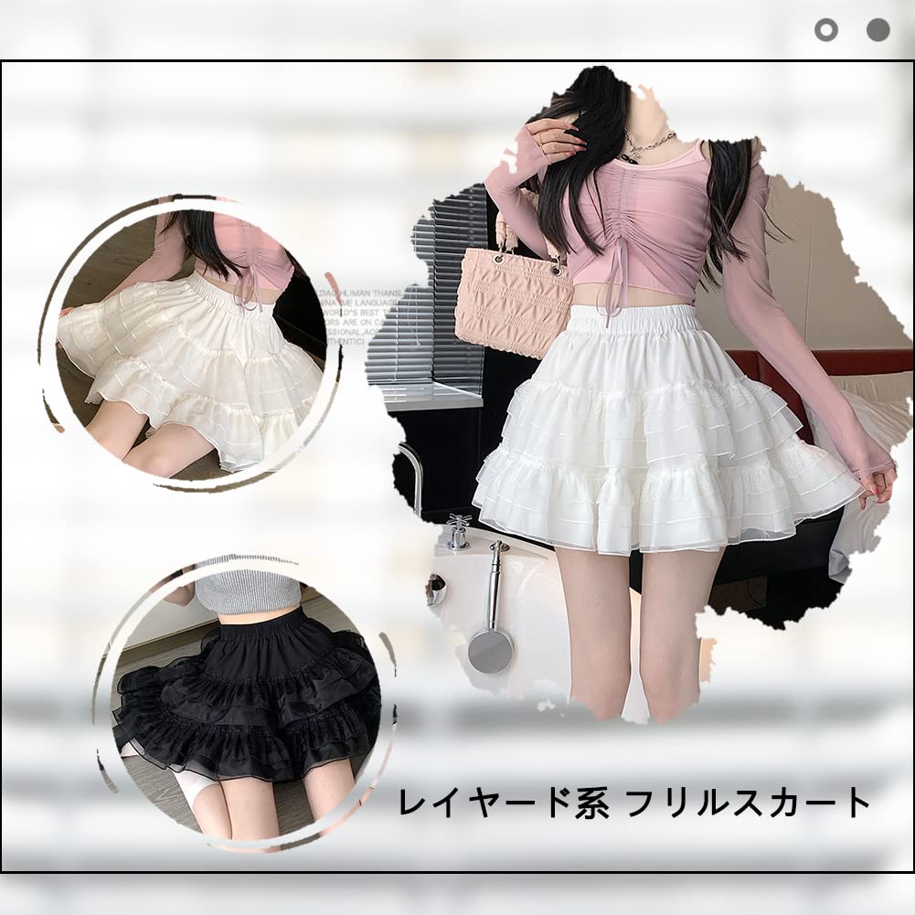 OIUYUE Summer Layered Ruffle Voluminous and Fluffy Tutu White Lace Slimming Women's Skirt, Mass-Produced Skirt, Skirt, Skirt, (Q White)