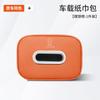 For Avatr 11 12 Car Tissue Holder Hanging Box Seat Back Organizer Interior Accessories