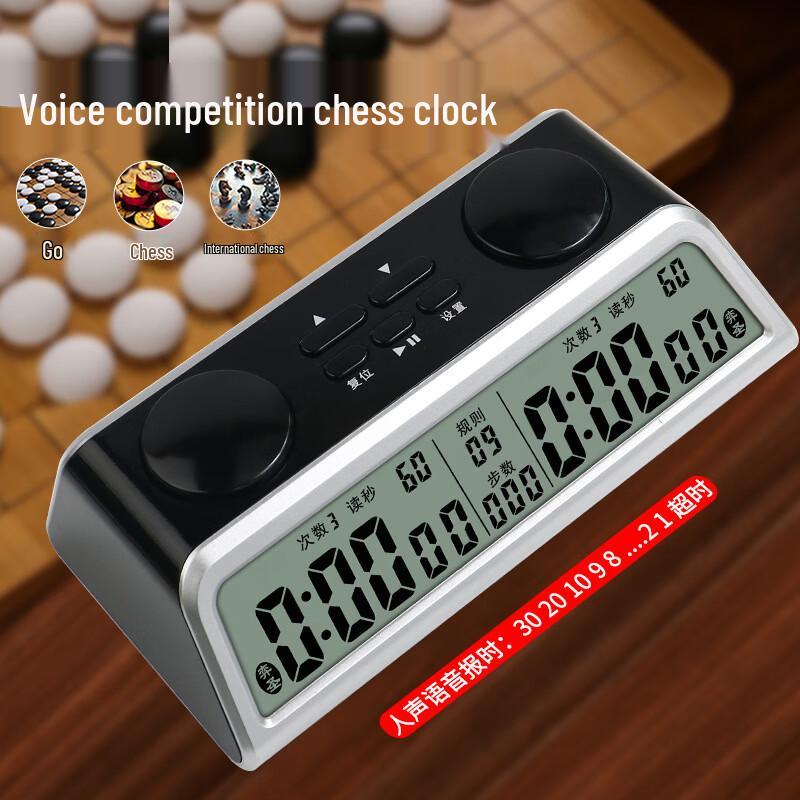 Ruisen Voice Chess Clock Timer