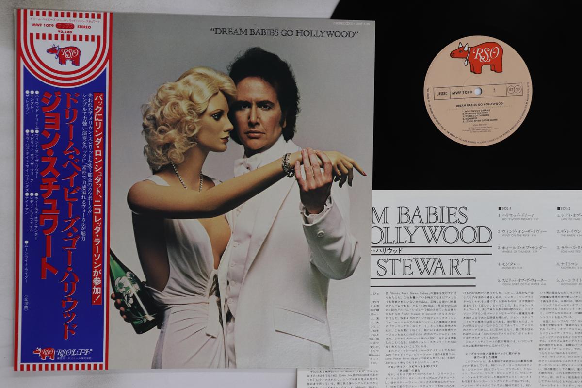 

LP Record JOHN STEWART - Dream Babies Go Hollywood MWF1079 RSO 1980 Japan Obi Pop Used