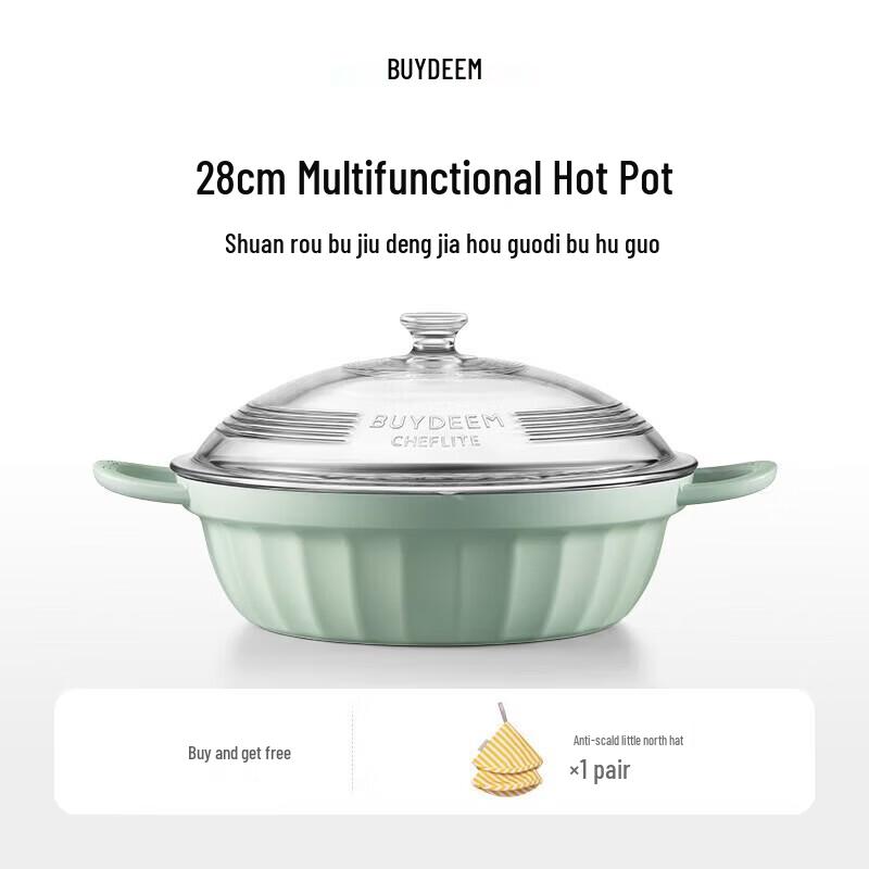 Beiding Multi-functional Non-stick Pan