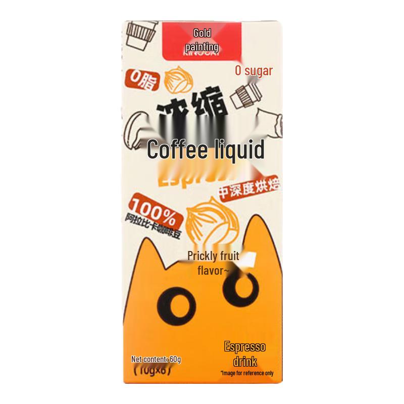 Golden Cat 0 Sugar 0 Fat Instant Concentrated Coffee