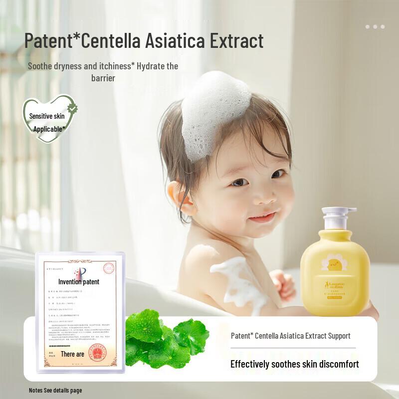 Kangaroo Mommy Baby 2-in-1 Wash & Shampoo